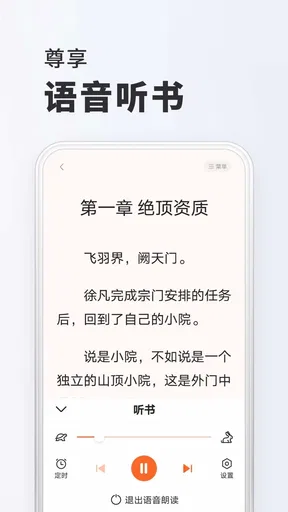 墨斗小说: 网文小说大全.追书.搜书.全本小说