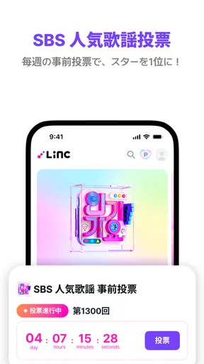LiNC