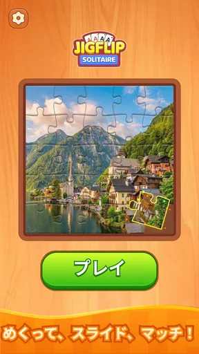 JigFlip: Solitaire Sort Puzzle