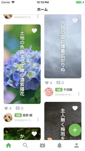 俳句てふてふ