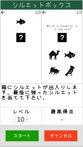 毎日の脳トレーニング