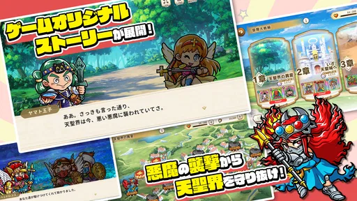 ビックリマン・ワンダーコレクション