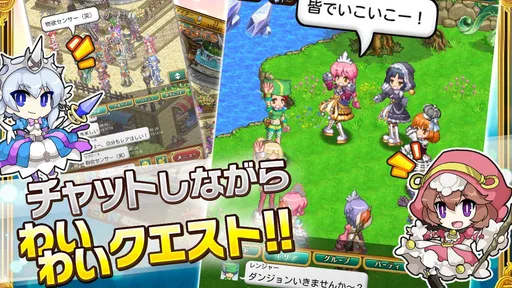 剣と魔法のログレス いにしえの女神-本格MMORPG