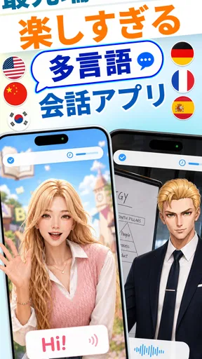 モチスピ-英会話/AI添削/英語/韓国語/中国語/フランス語
