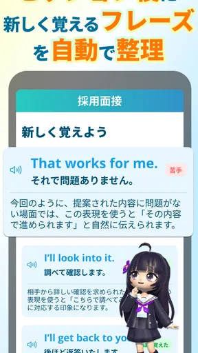 モチスピ-英会話/AI添削/英語/韓国語/中国語/フランス語
