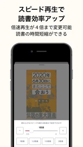 オーディオブック (audiobook.jp) - 聞く読書
