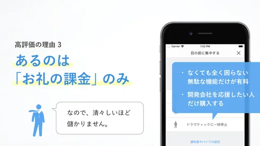 集中｜勉強時間の記録管理・スマホ依存対策、資格学習・受験に