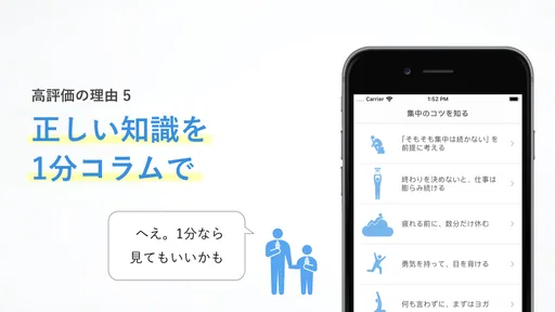 集中｜勉強時間の記録管理・スマホ依存対策、資格学習・受験に