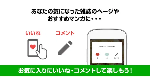 ブック放題