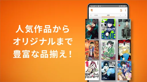 ブックライブ-人気漫画が読める電子書籍アプリ