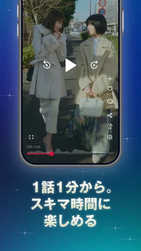 StellaJean（ステラジーン） - 縦型ショートドラマ