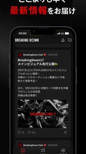 BreakingDown Club