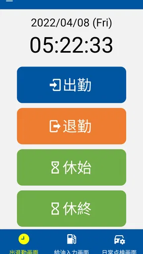 BSS Phone