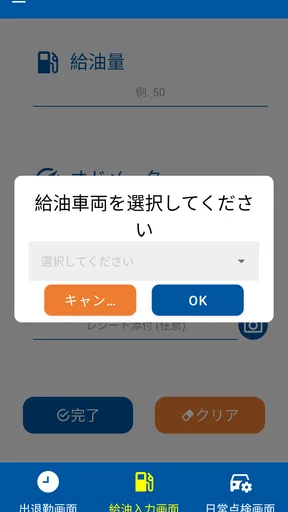 BSS Phone