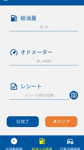 BSS Phone