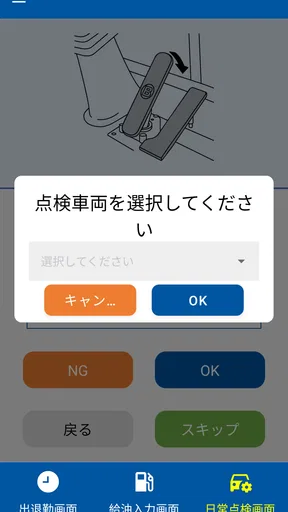 BSS Phone