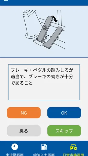 BSS Phone