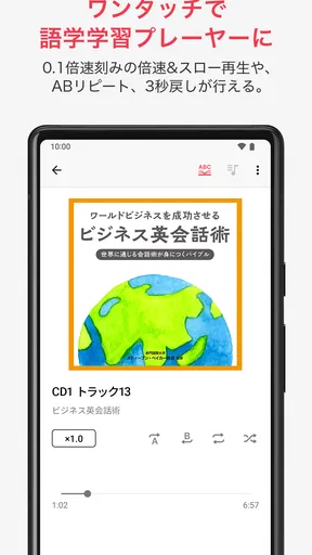 ラクレコ+