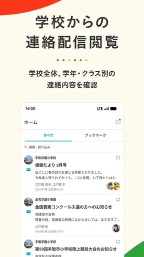 tetoru（テトル）