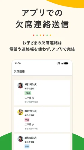 tetoru（テトル）