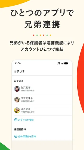 tetoru（テトル）