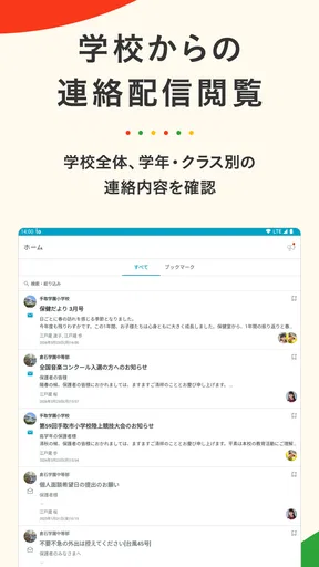 tetoru（テトル）