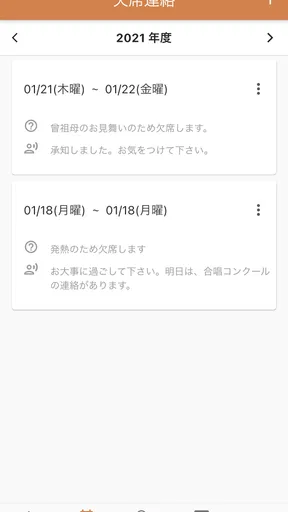 C-Learning [for Parent]