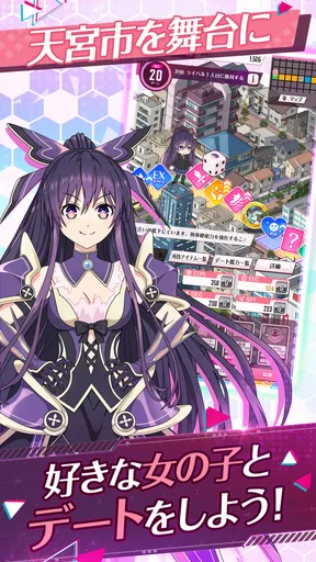 DATE A LIVE: Love Limit Break