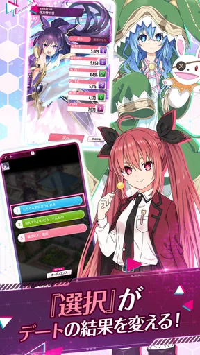 DATE A LIVE: Love Limit Break