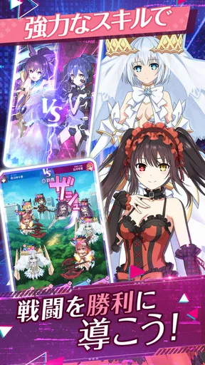 DATE A LIVE: Love Limit Break