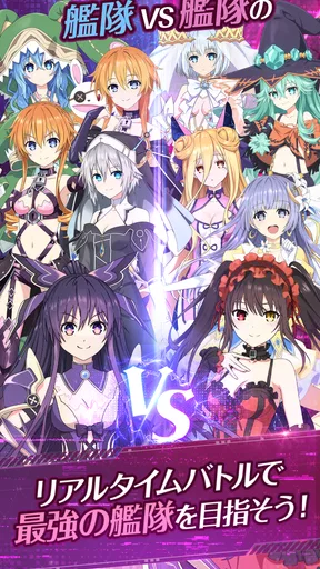 DATE A LIVE: Love Limit Break