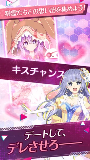 DATE A LIVE: Love Limit Break