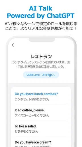 AI Speak Tutor 2