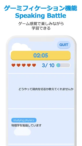 AI Speak Tutor 2
