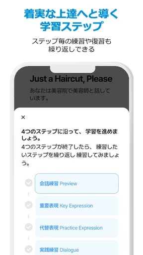 AI Speak Tutor 2