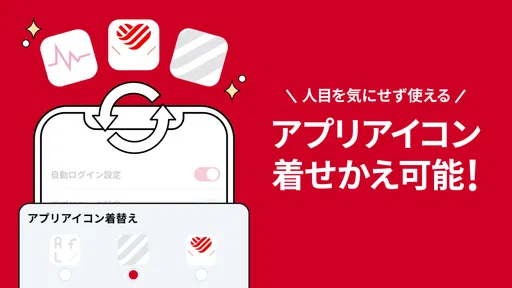 アイフル