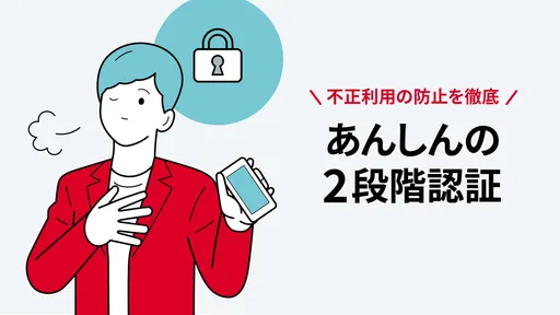 アイフル