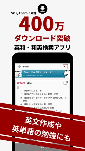 英語辞書・英和辞典・翻訳 - 英辞郎 on the WEB