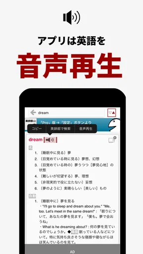 英語辞書・英和辞典・翻訳 - 英辞郎 on the WEB