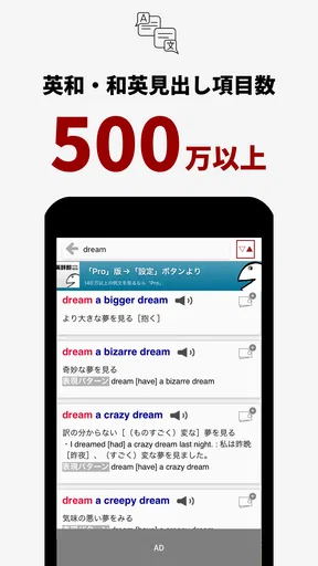 英語辞書・英和辞典・翻訳 - 英辞郎 on the WEB