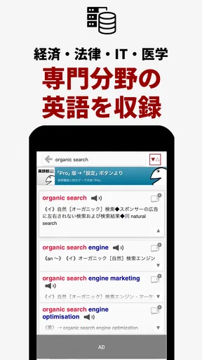 英語辞書・英和辞典・翻訳 - 英辞郎 on the WEB