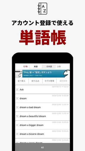 英語辞書・英和辞典・翻訳 - 英辞郎 on the WEB