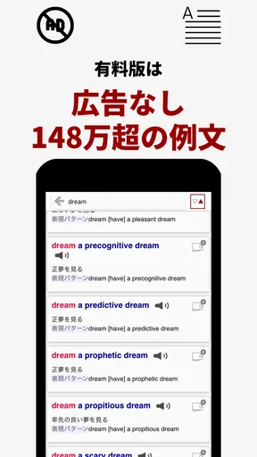 英語辞書・英和辞典・翻訳 - 英辞郎 on the WEB
