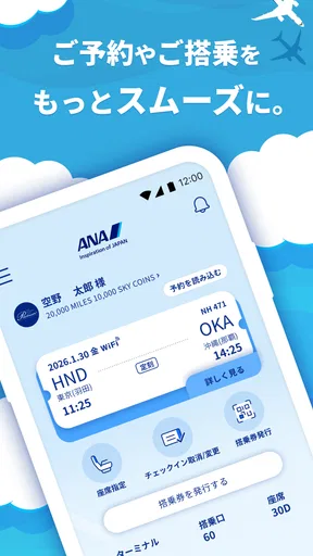 ANA