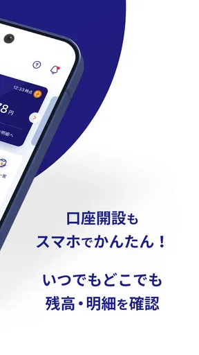 青森みちのくアプリ