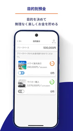 青森みちのくアプリ