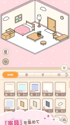 ちいかわぽけっと