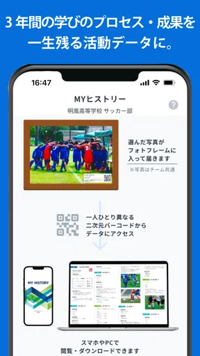 部活アプリ / クラブマネージャー