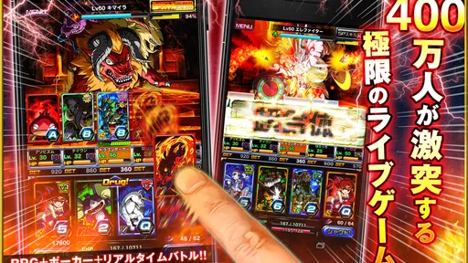 ドラゴンポーカー