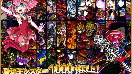 ドラゴンポーカー